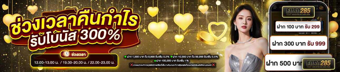 บาคาร่า คาสิโน สล็อตออนไลน์ บิลแรกรับเพิ่ม [VIP5 UP]