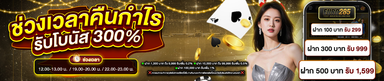 บาคาร่า คาสิโน สล็อตออนไลน์ บิลแรกรับเพิ่ม [VIP7 UP]